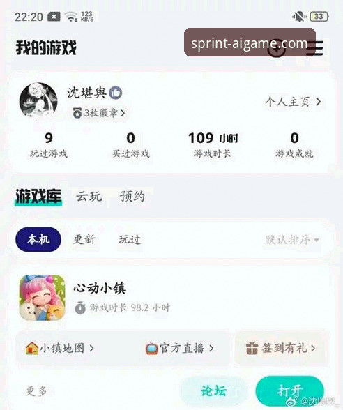 爱游戏平台登录入口常见问题实用指南——老用户经验分享
