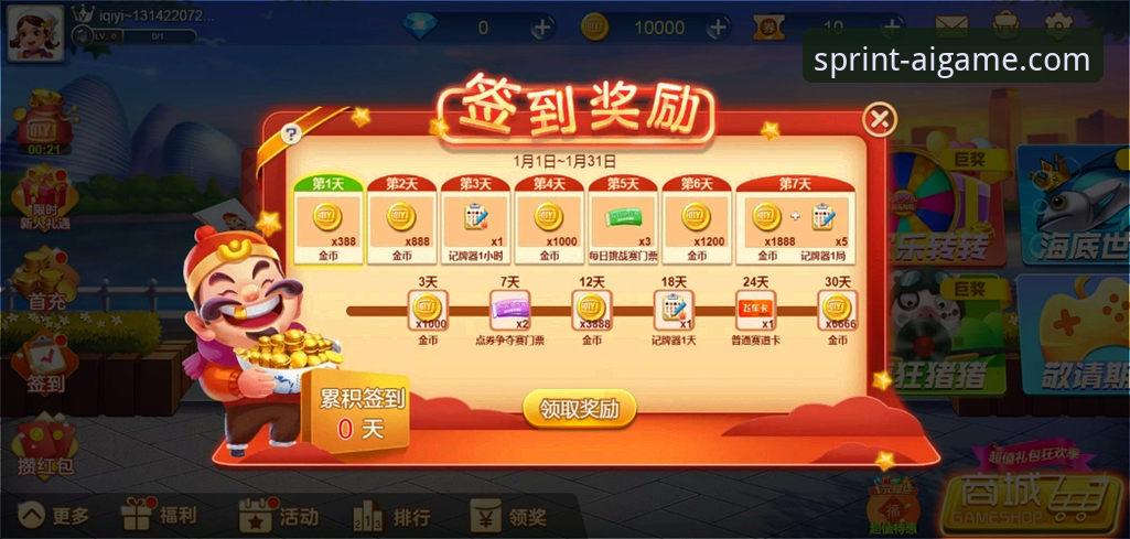 爱游戏平台评测：5个关键指标决定你的娱乐体验质量